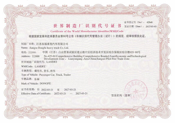 Porcelana Qingdao Alston Motors Co., Ltd. certificaciones