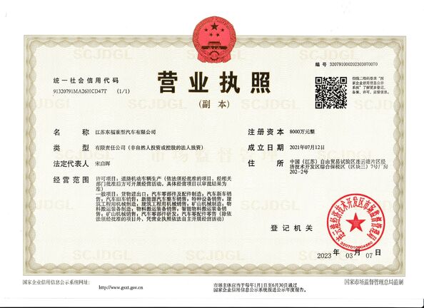 Porcelana Qingdao Alston Motors Co., Ltd. certificaciones